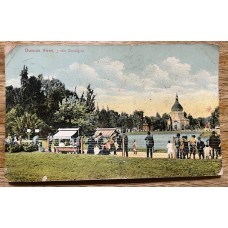 JARDIN ZOOLOGICO ANTIGUA TARJETA POSTAL